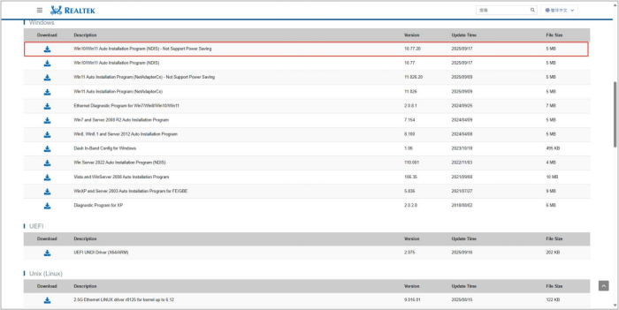 SKN-U310GT 网卡连接注意事项及故障排查 - 维哲BOKS-维哲BOKS-信息化-OA-协同办公-财务ERP-WMS- CRM-OMS-流程维哲BOKS