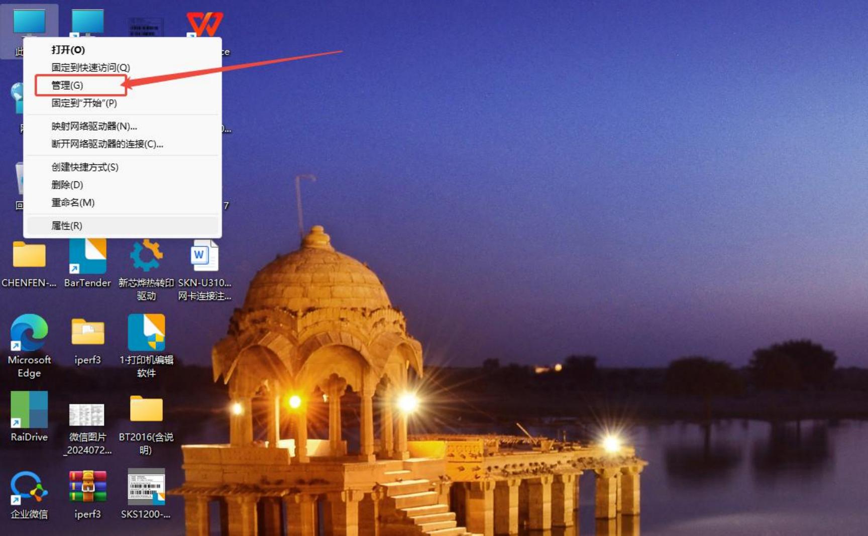 SKN-U310GT 网卡连接注意事项及故障排查插图1 SKN-U310GT 网卡连接注意事项及故障排查插图1