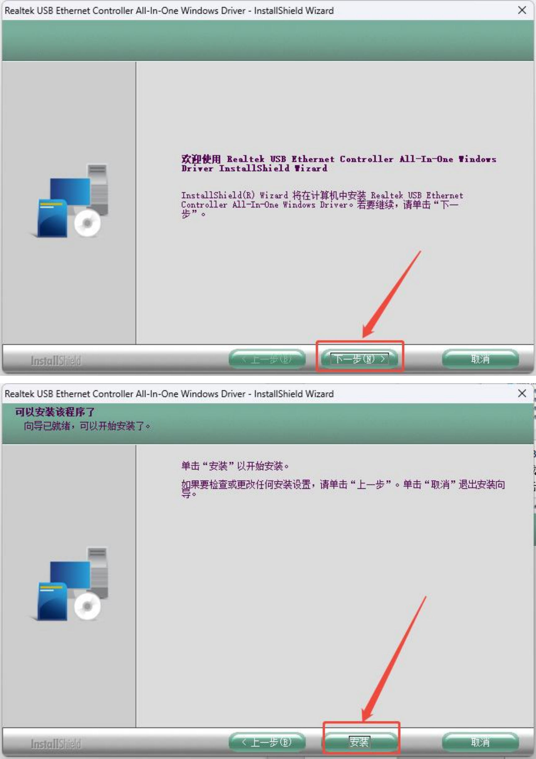 SKN-U310GT 网卡连接注意事项及故障排查插图3 SKN-U310GT 网卡连接注意事项及故障排查插图3