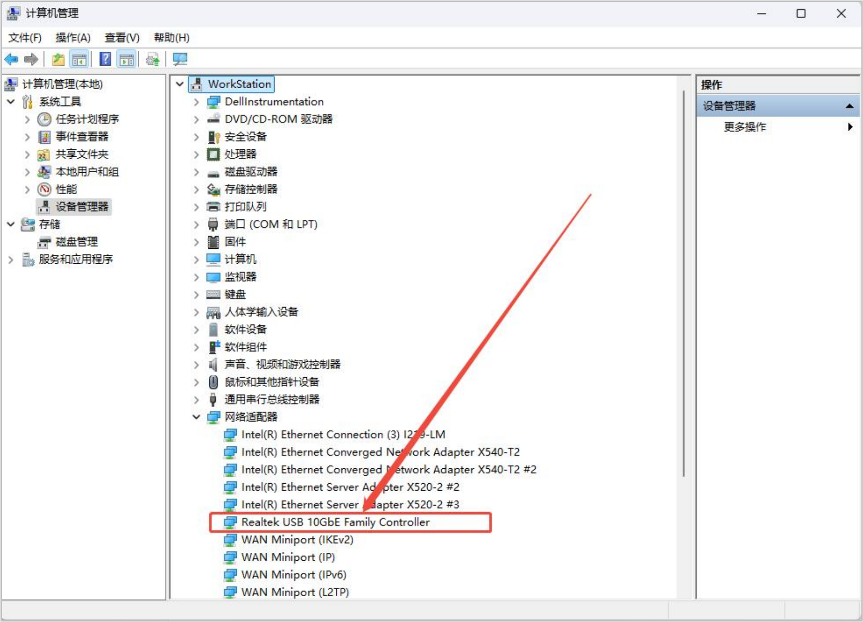 SKN-U310GT 网卡连接注意事项及故障排查插图4 SKN-U310GT 网卡连接注意事项及故障排查插图4