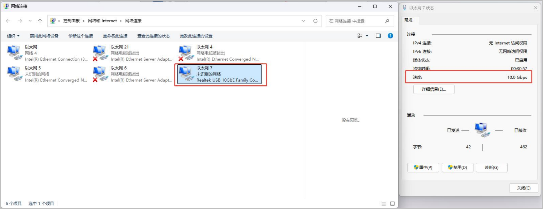 SKN-U310GT 网卡连接注意事项及故障排查插图5 SKN-U310GT 网卡连接注意事项及故障排查插图5