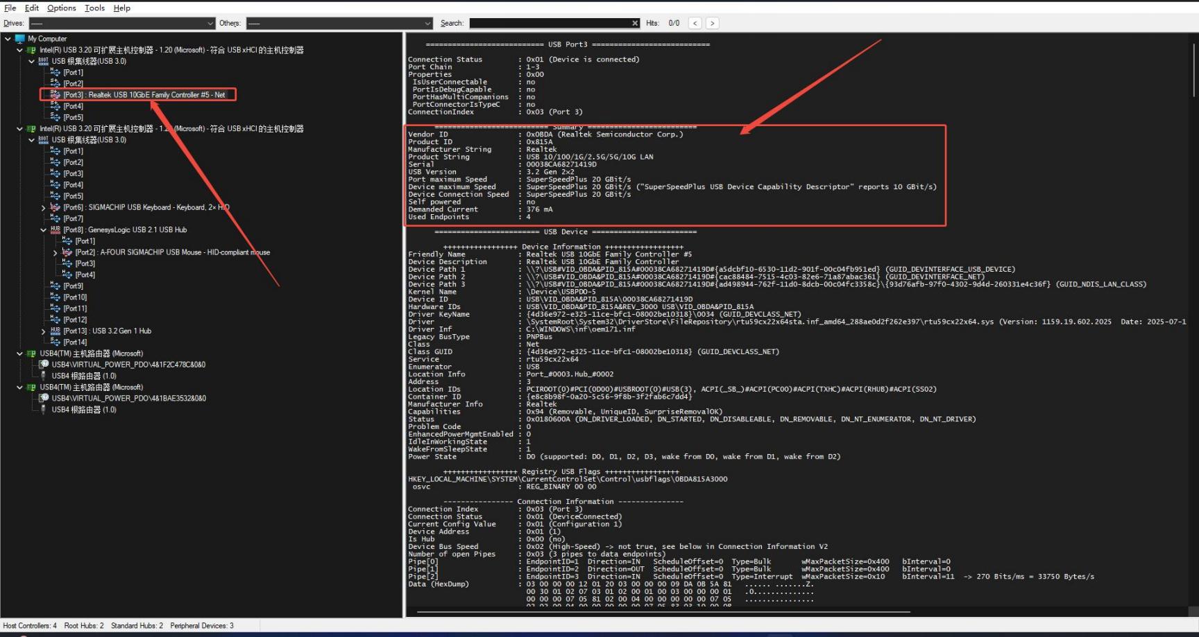 SKN-U310GT 网卡连接注意事项及故障排查插图15 SKN-U310GT 网卡连接注意事项及故障排查插图15