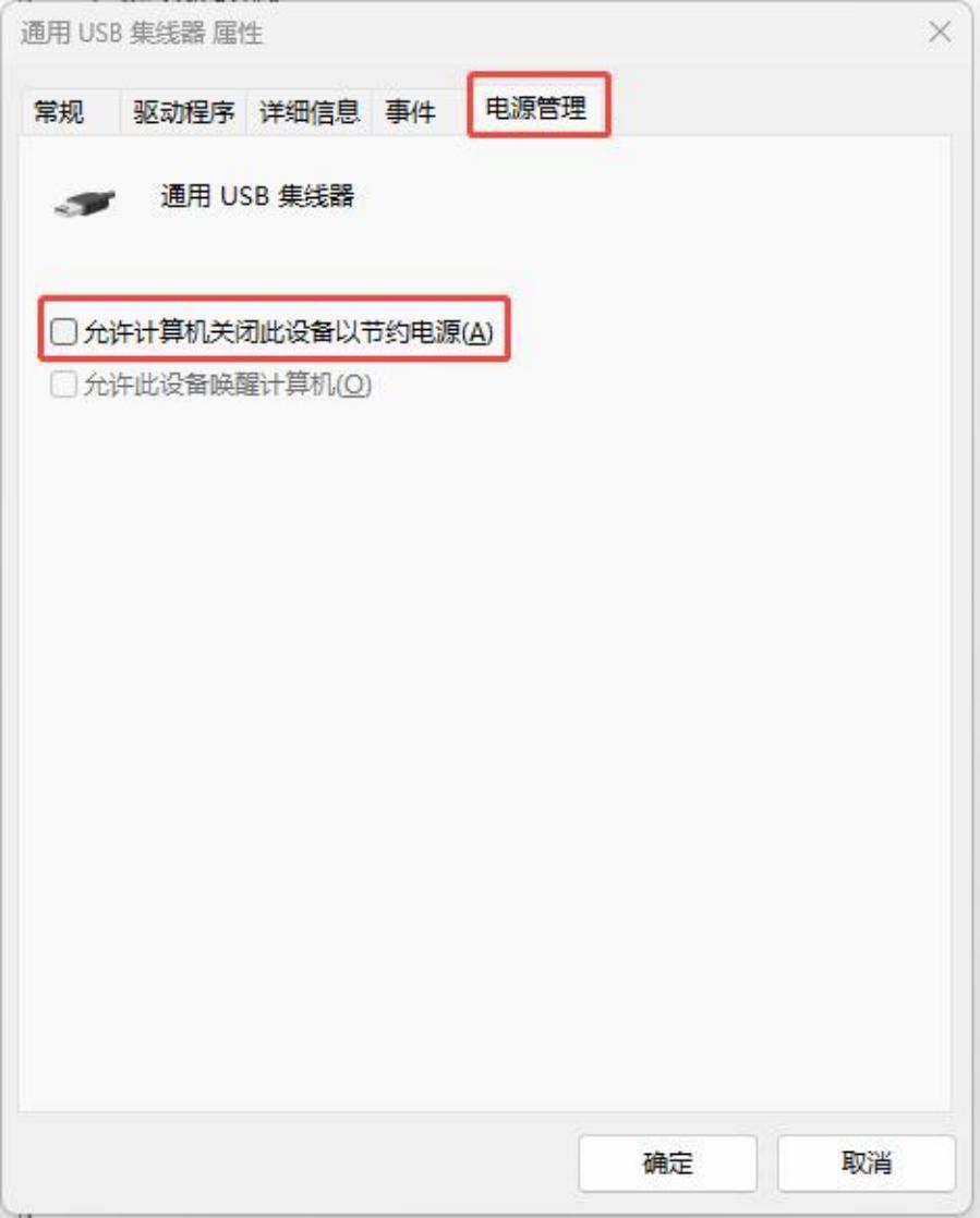 SKN-U310GT 网卡连接注意事项及故障排查插图17 SKN-U310GT 网卡连接注意事项及故障排查插图17