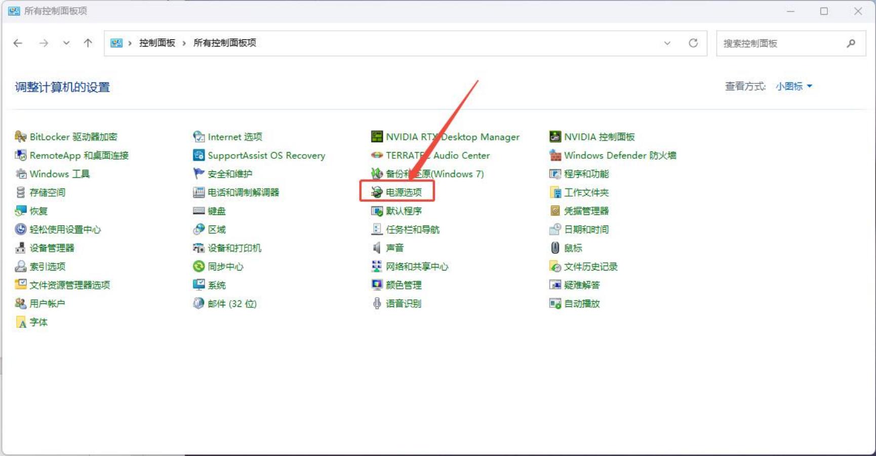 SKN-U310GT 网卡连接注意事项及故障排查插图18 SKN-U310GT 网卡连接注意事项及故障排查插图18