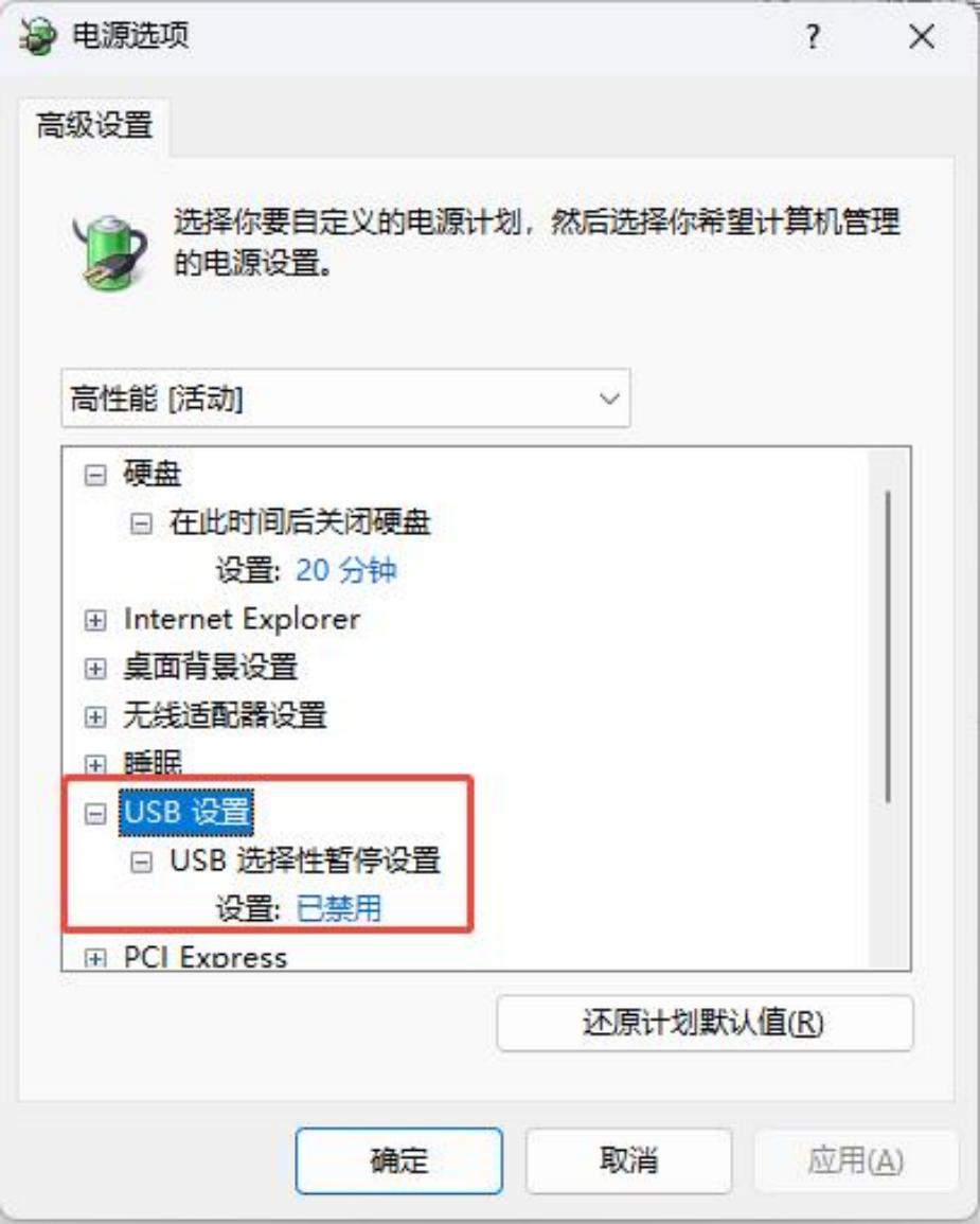 SKN-U310GT 网卡连接注意事项及故障排查插图21 SKN-U310GT 网卡连接注意事项及故障排查插图21